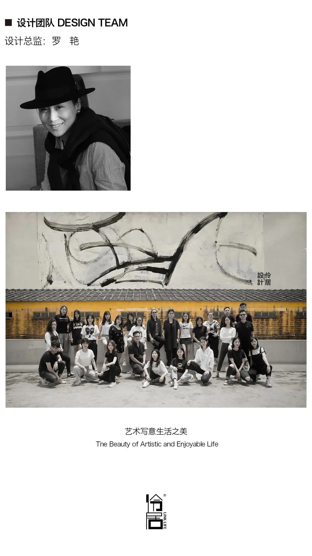 日式和风+潮玩元素，自由形态的空间之美 | 伶居设计-107