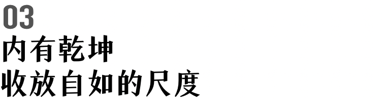 深木极简·161㎡轻奢之家-31