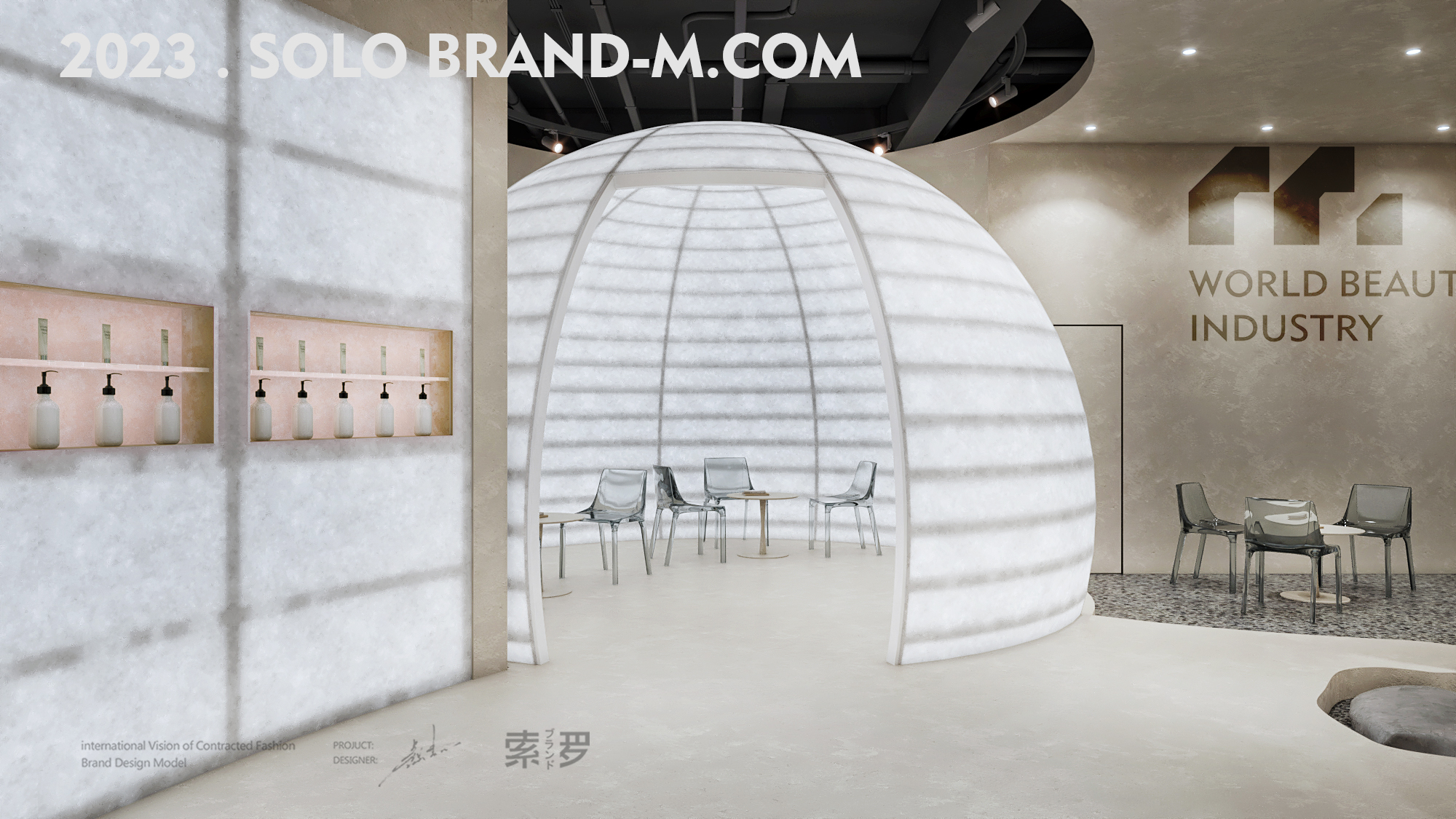 美妆店铺-3