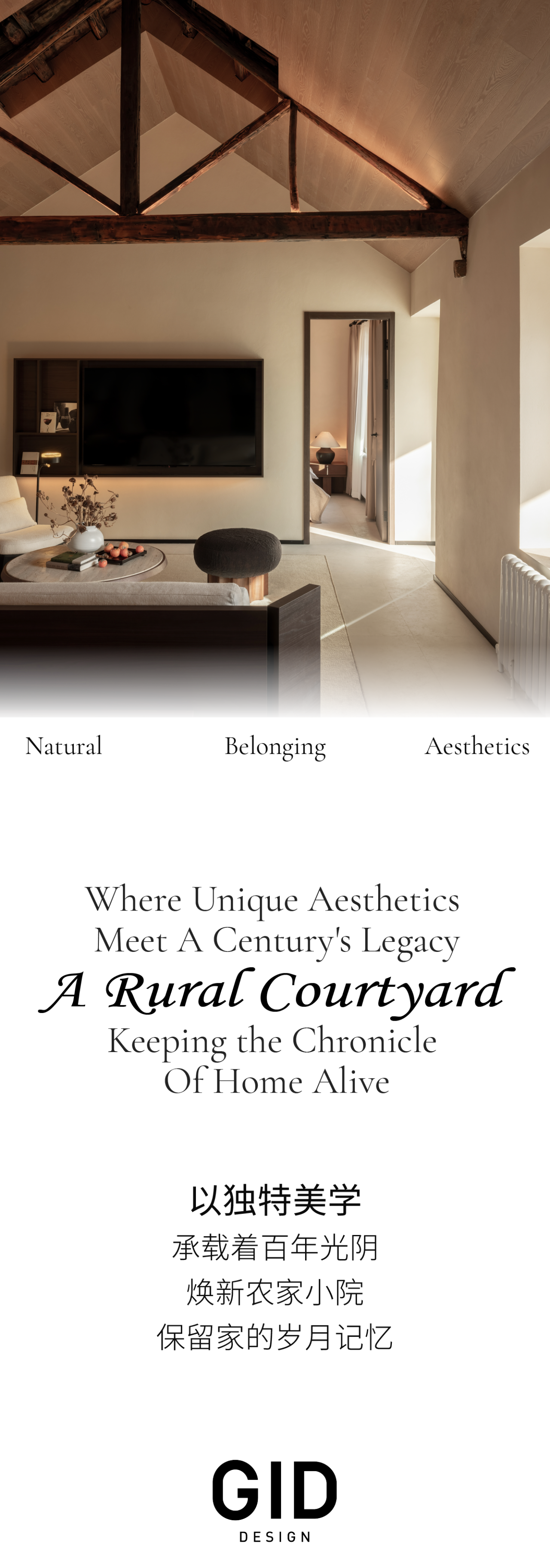 梦想改造家第十二季第十二期丨中国大连丨GID设计-0