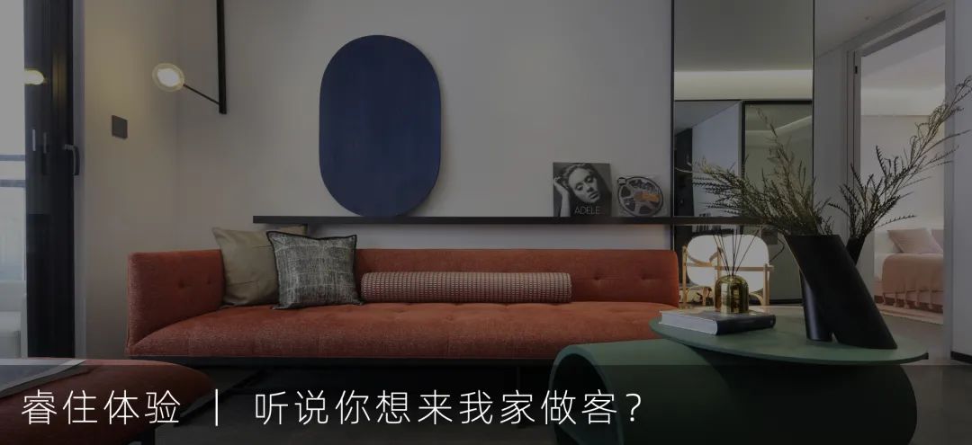 绿色智慧空间全景方案丨睿住科技-37