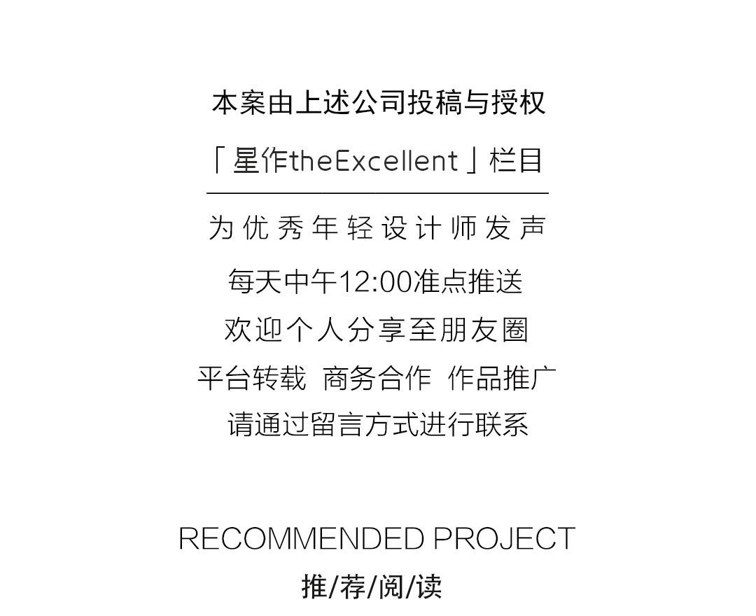 “一室户”公寓丨中国上海丨八荒设计团队-119
