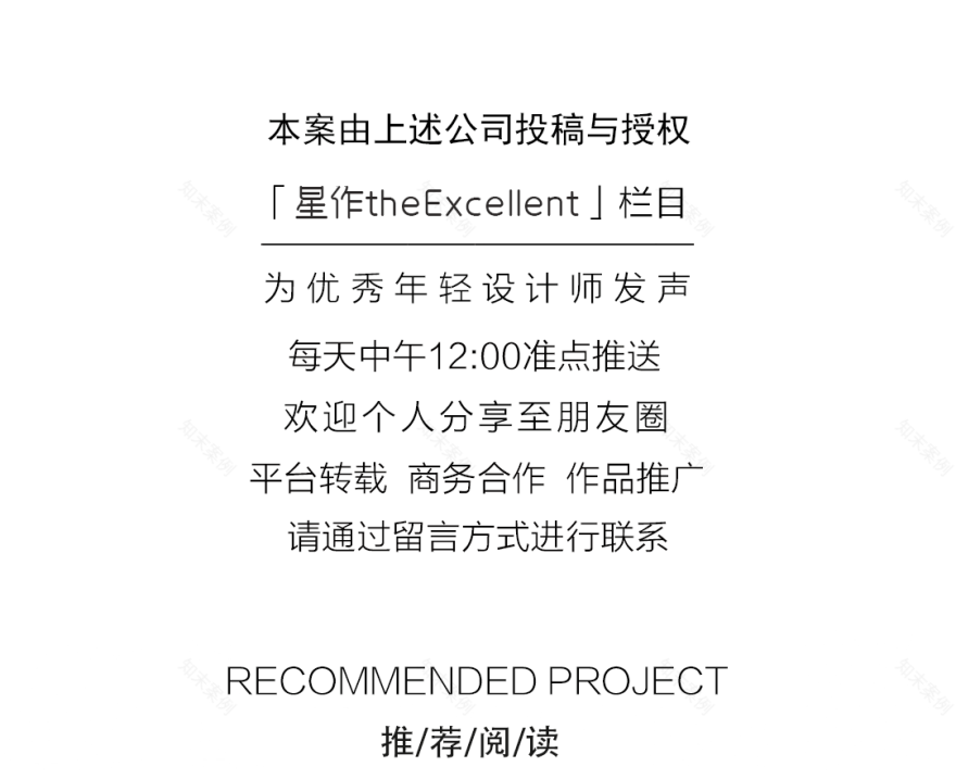 “一室户”公寓丨中国上海丨八荒设计团队-119