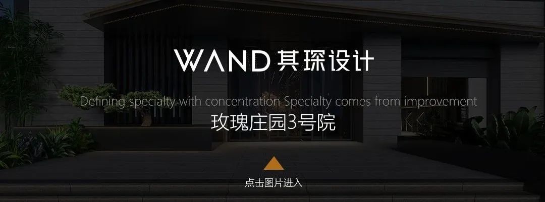 招商西安序丨中国西安丨其琛设计-44