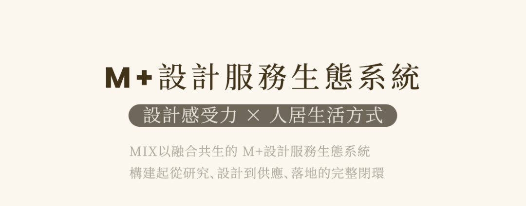 GCC联泰超总湾丨中国丨硬装Kelly Hoppen,软装矩陣鳴翠MIX-9