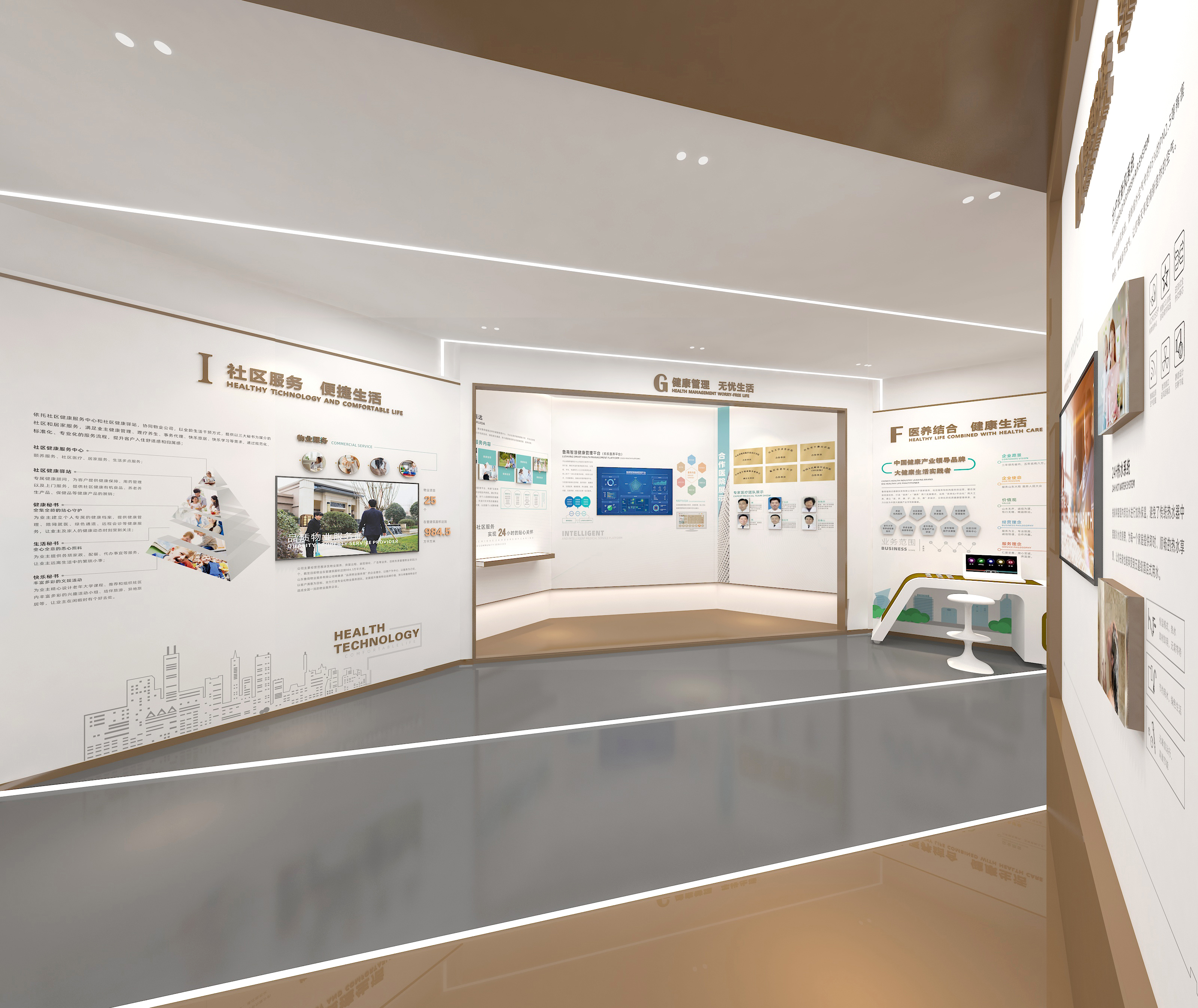 济南鲁商健康生活馆空间设计-6