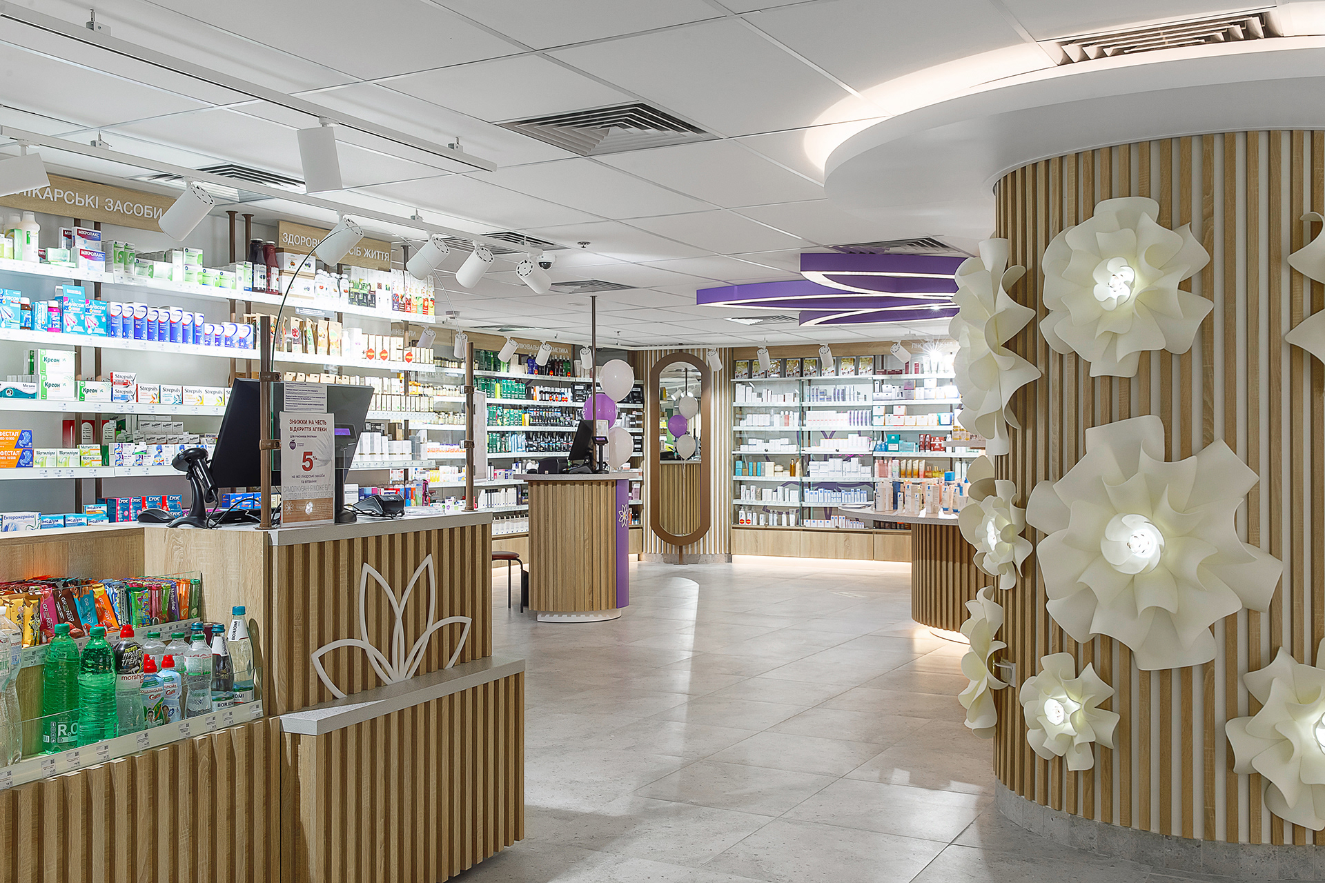 PHARMACY БІЛА РОМАШКА | FLAGSHIP STORE-13