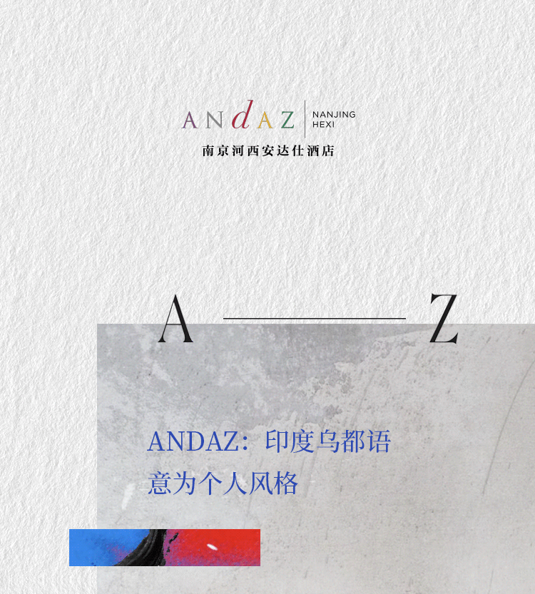 南京河西安达仕酒店丨中国南京-5