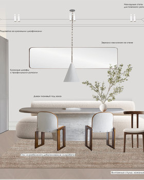 APPARTMENT LURIE 100кв.м