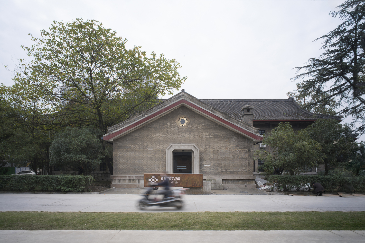 Chengdu Quantum Project E·hibition Hall · 重焕 50 年代建筑魅力的修缮设计-9