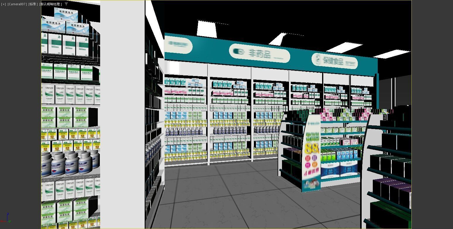 Pharmacy model药店-15
