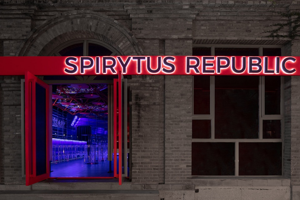 Republica Spirytus 烈酒共和丨三厘社triostudio-4