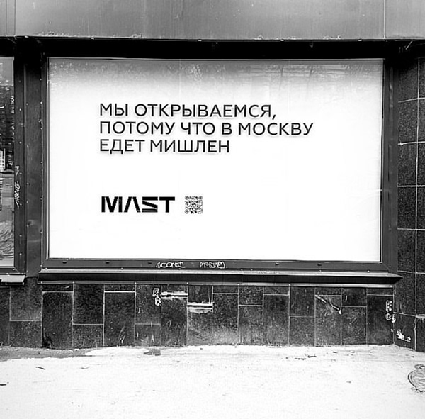 文化代码咖啡馆丨俄罗斯莫斯科丨Vlad Gaiduk,Vasily Korotkov-27