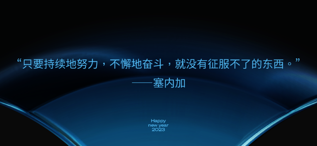 2023 新年代表色 · 非凡洋红,勇敢无畏的创新设计丨中国深圳丨添睿设计-21