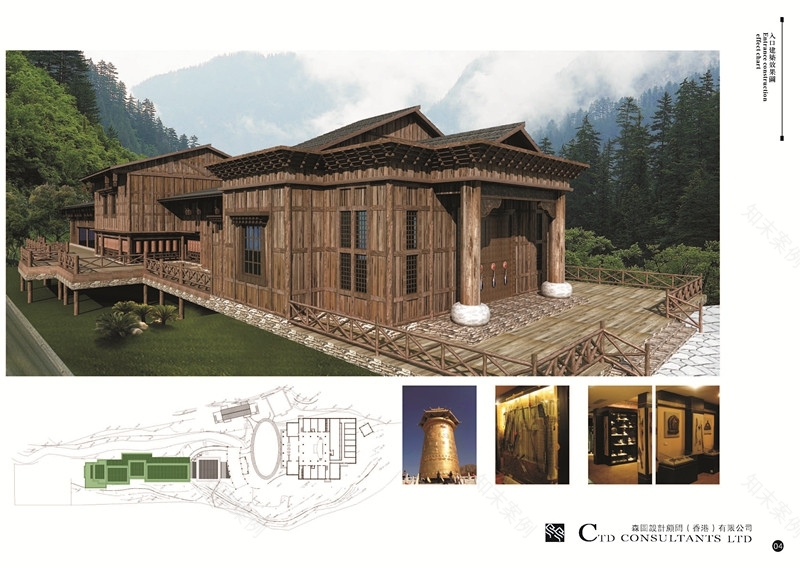 阿森设计 九寨沟白玛官寨建筑设计方案-5