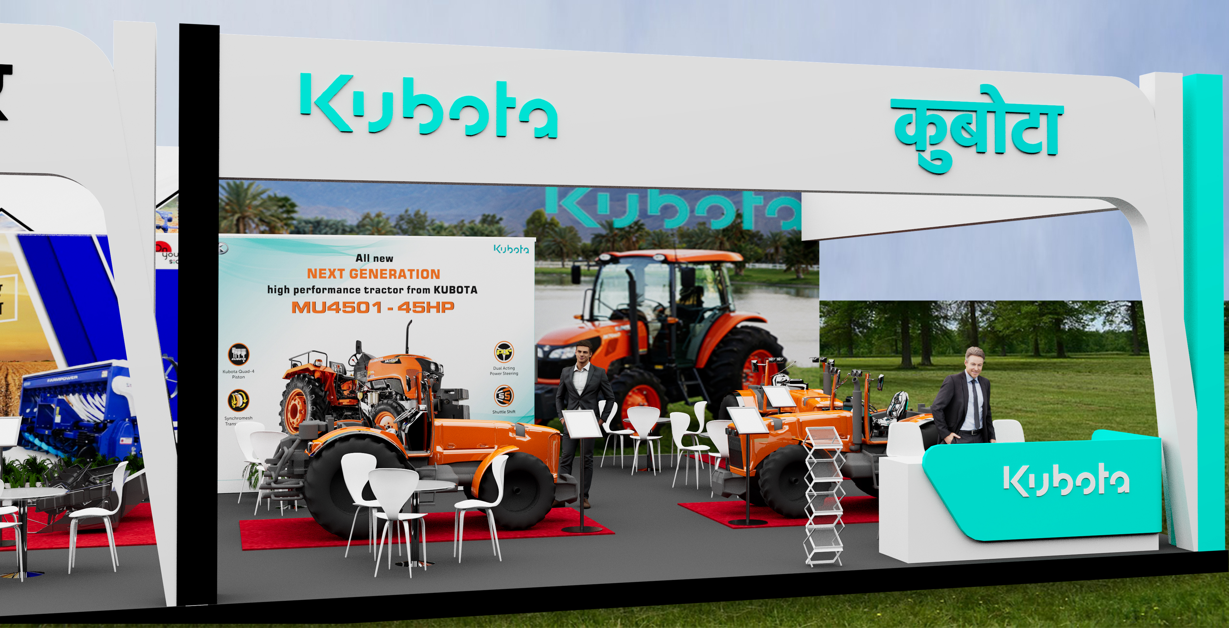 Krishi Darshan Exhibition 2026-5