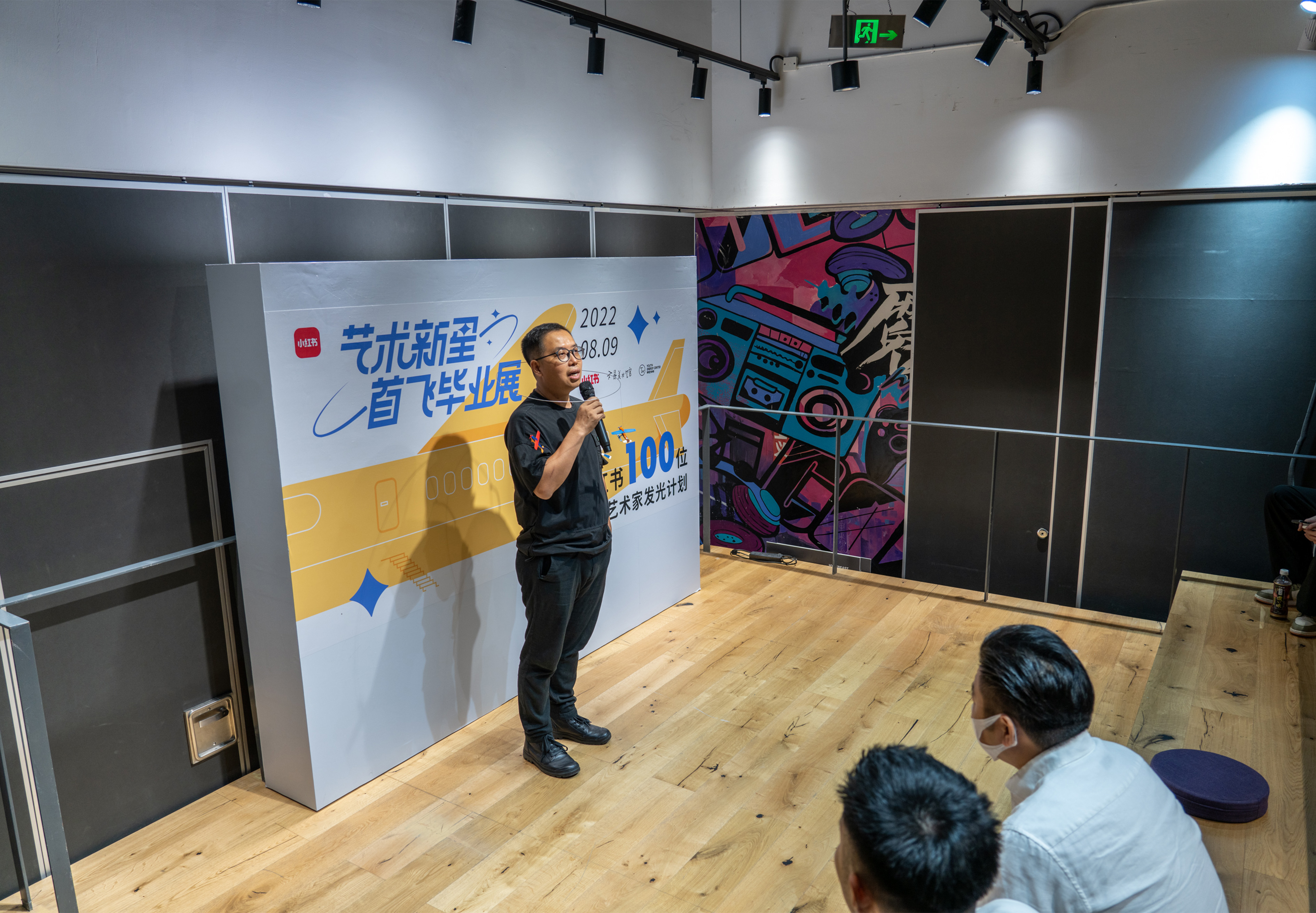 TX 淮海跨界毕业展丨中国上海-30