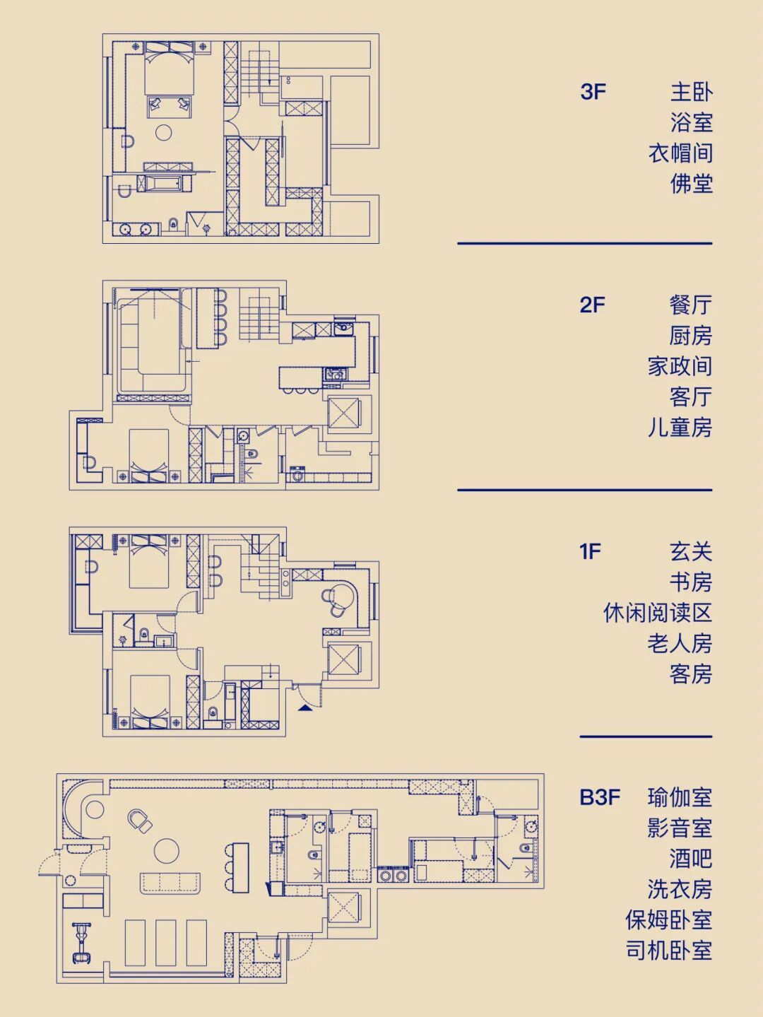 准辣妈导演的正负底片之家，北京400㎡极简别墅-11