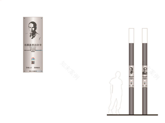 深圳人才公园导视标识系统设计-36