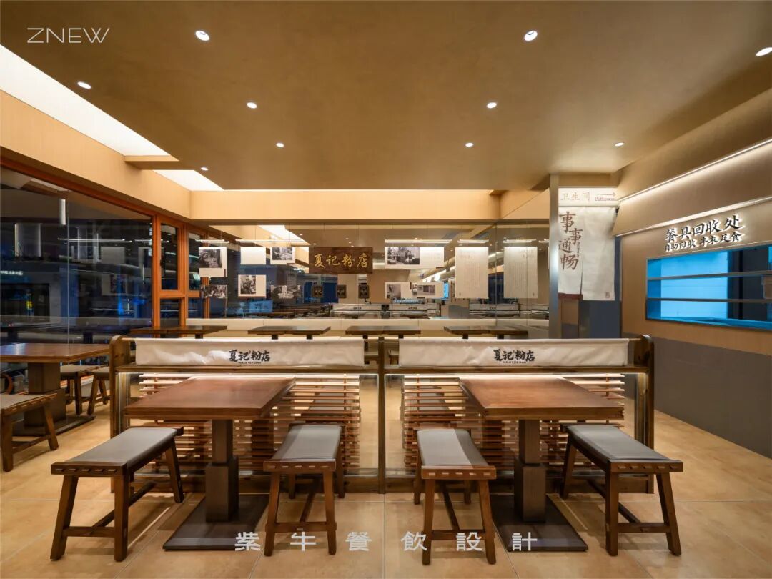 ZNEW出品|夏记粉店（嘉顿新天地店）-11