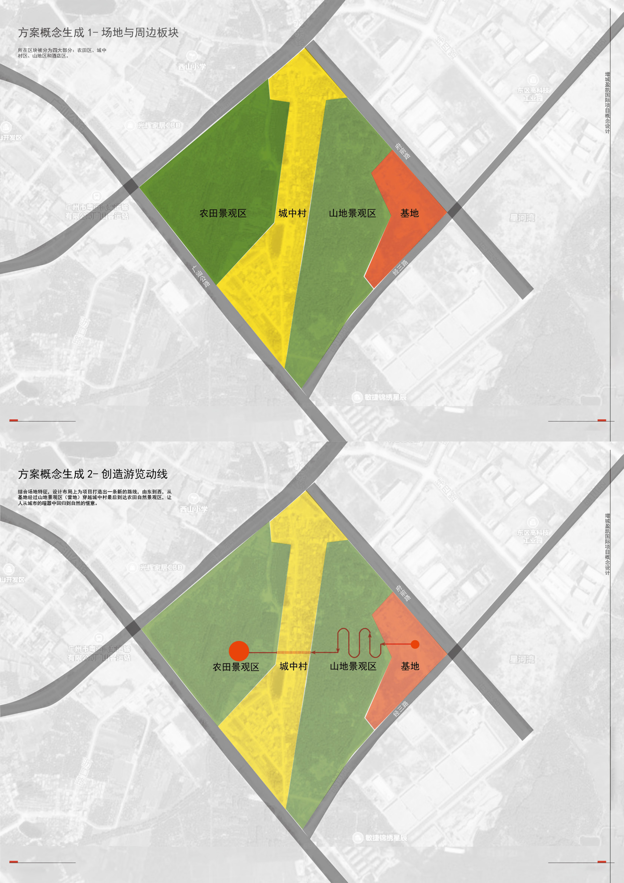 盈凯国际中心丨中国广东丨思为国际事务所,东篱环境-15