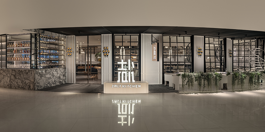 盐·创意西厨丨中国广州丨唯尼设计-9
