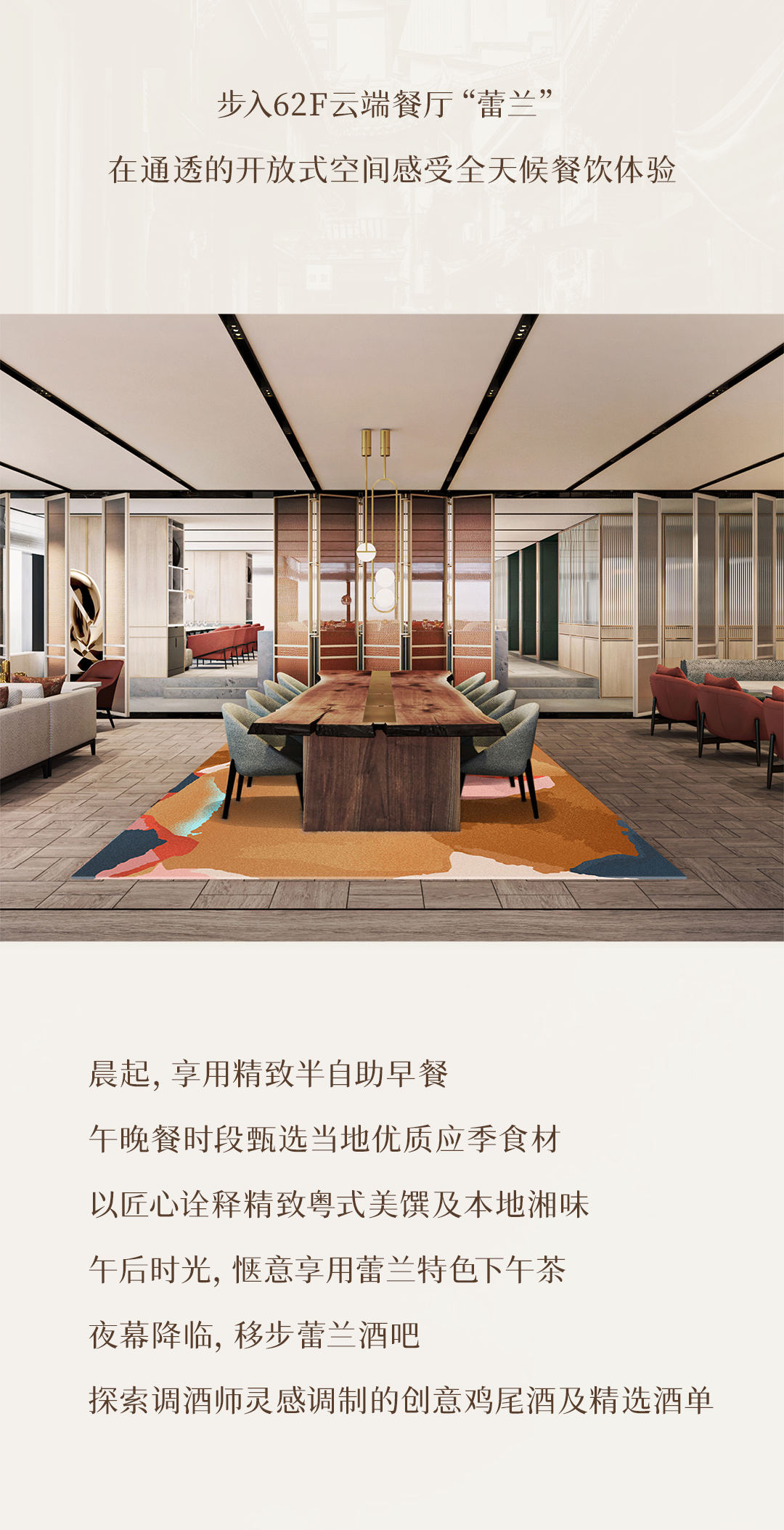 长沙柏悦酒店丨中国长沙丨英国 Conran and Partners 设计事务所-21