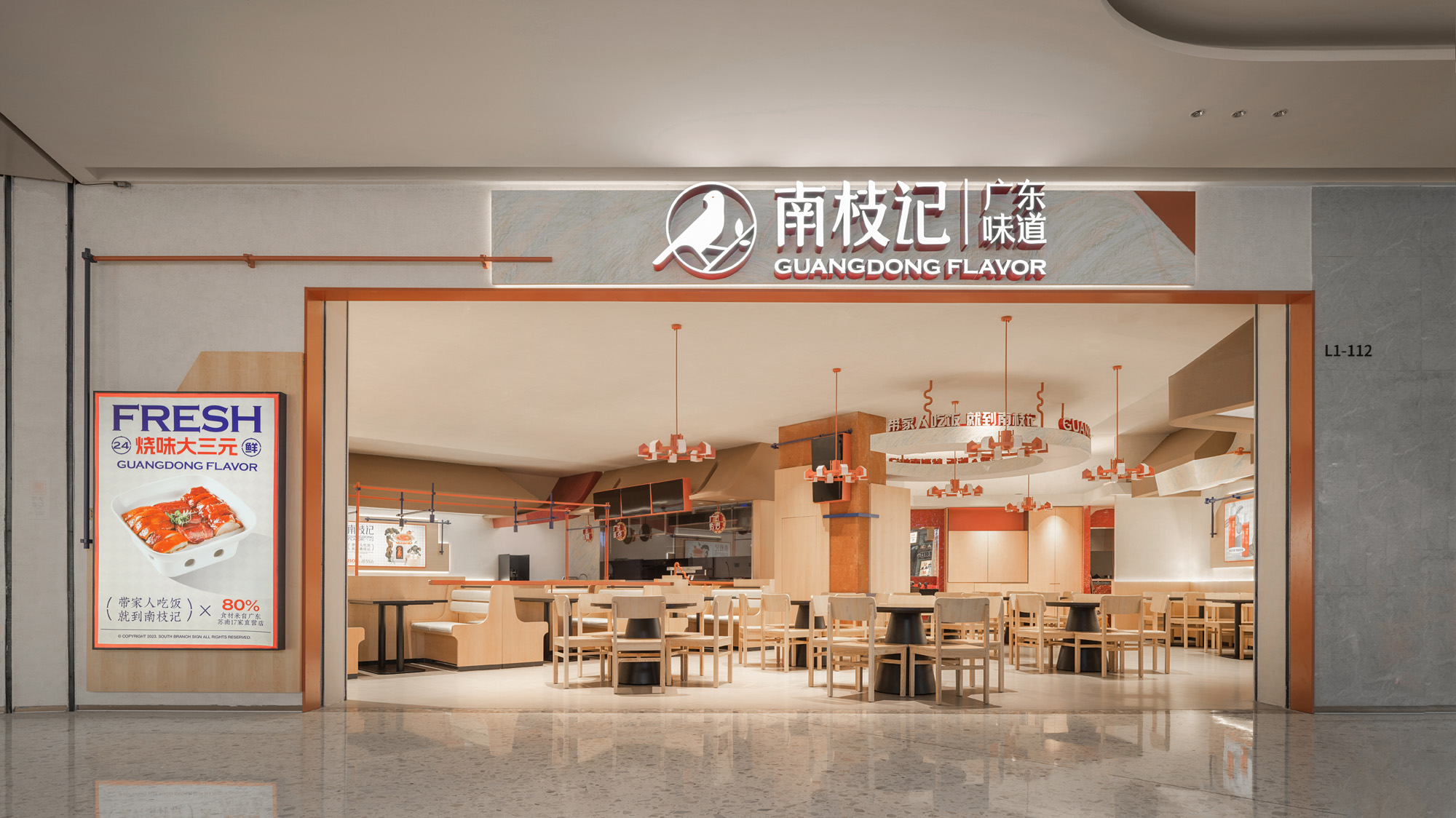 南枝记丨中国江苏丨无锡欧阳跳建筑设计有限公司-13