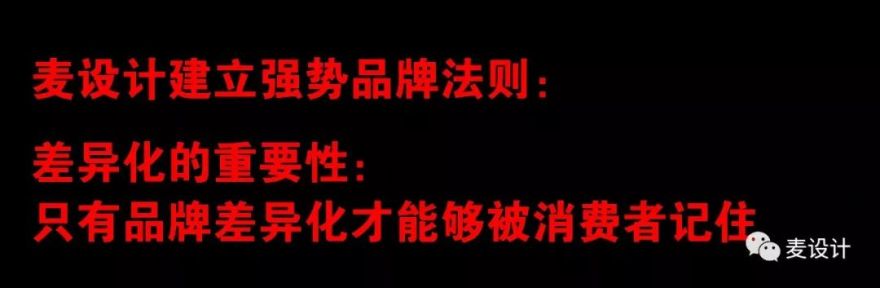 星记猪骨 | 澳门风情猪骨火锅,室内设计打造怀旧体验-33