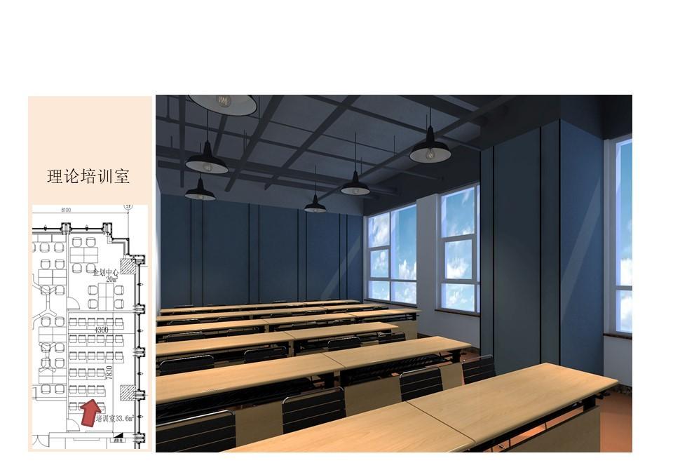 
餐饮公司样板招商加盟一体空间 -12