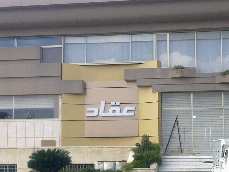 AKKAD 展示空间-32