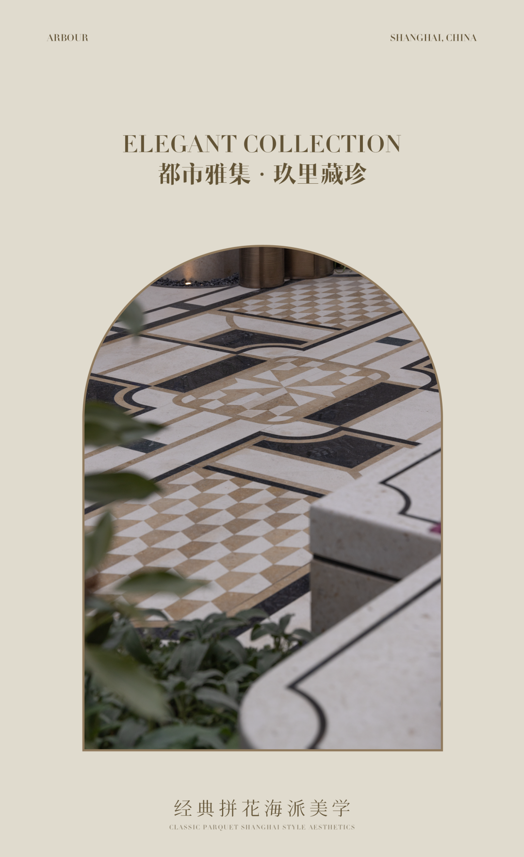 中海恒昌玖里｜传世典藏·臻宝庭院-17