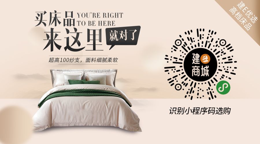 闲适东方,白金海岸别墅样板房演绎浮生之闲-100