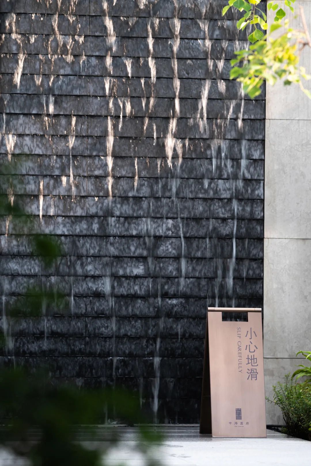 广州中海·荔府丨中国广州丨柏煕标识-42