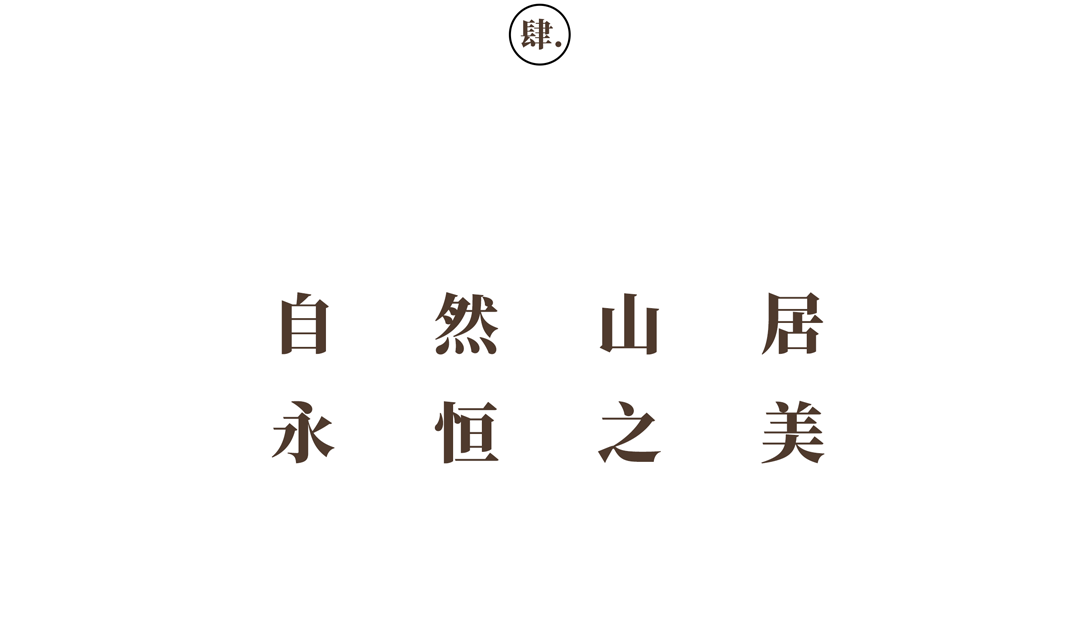 世茂天誉 160㎡法式浪漫乌托邦之家丨安品园舍-17