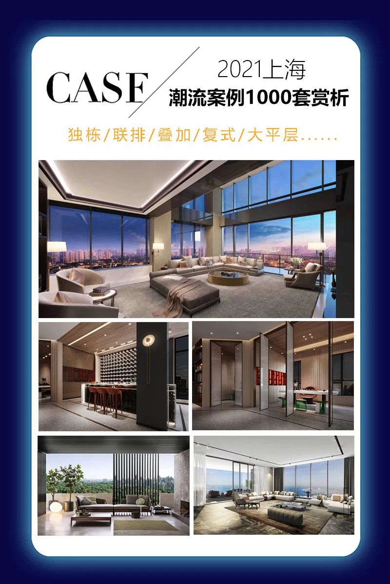 上海高端装修展丨中国上海-10