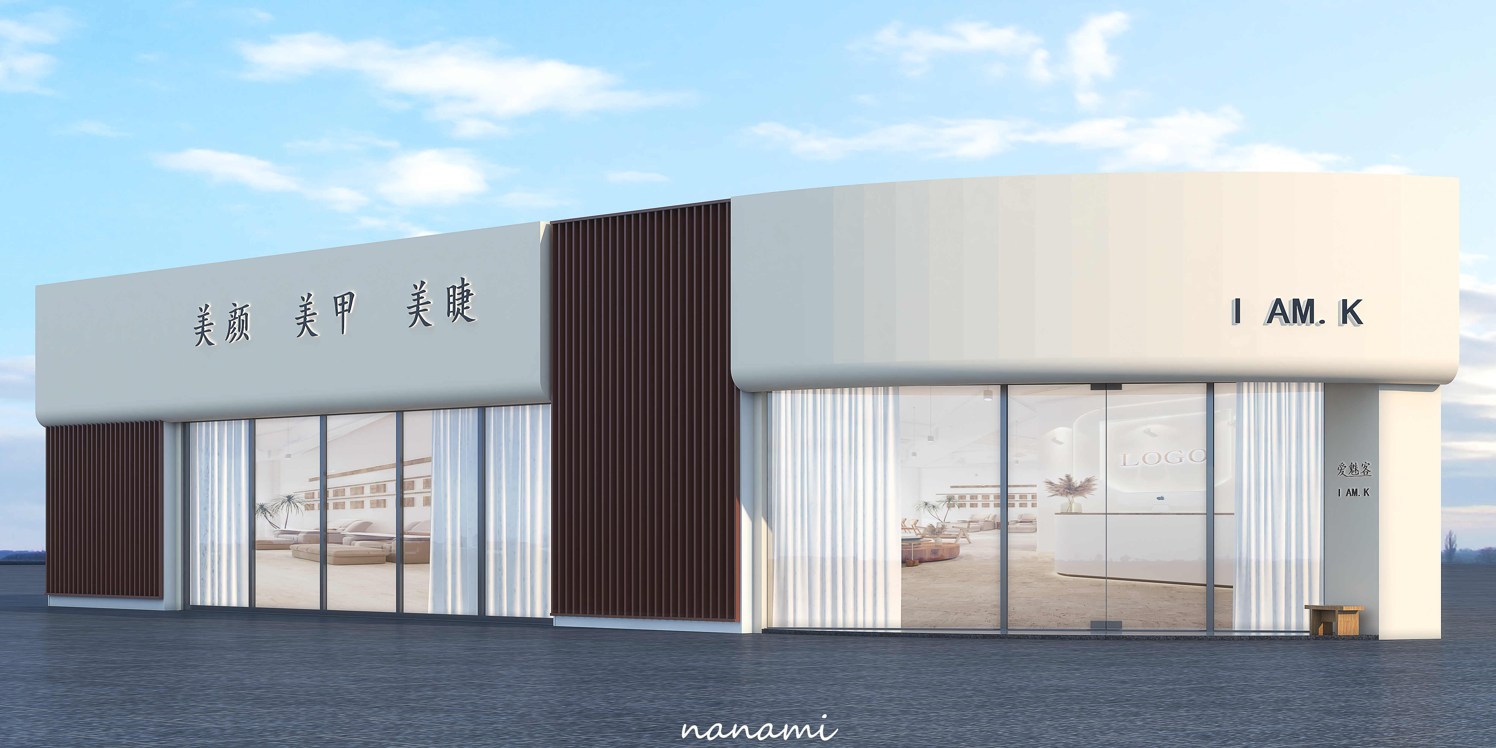 店铺门头设计典范-5