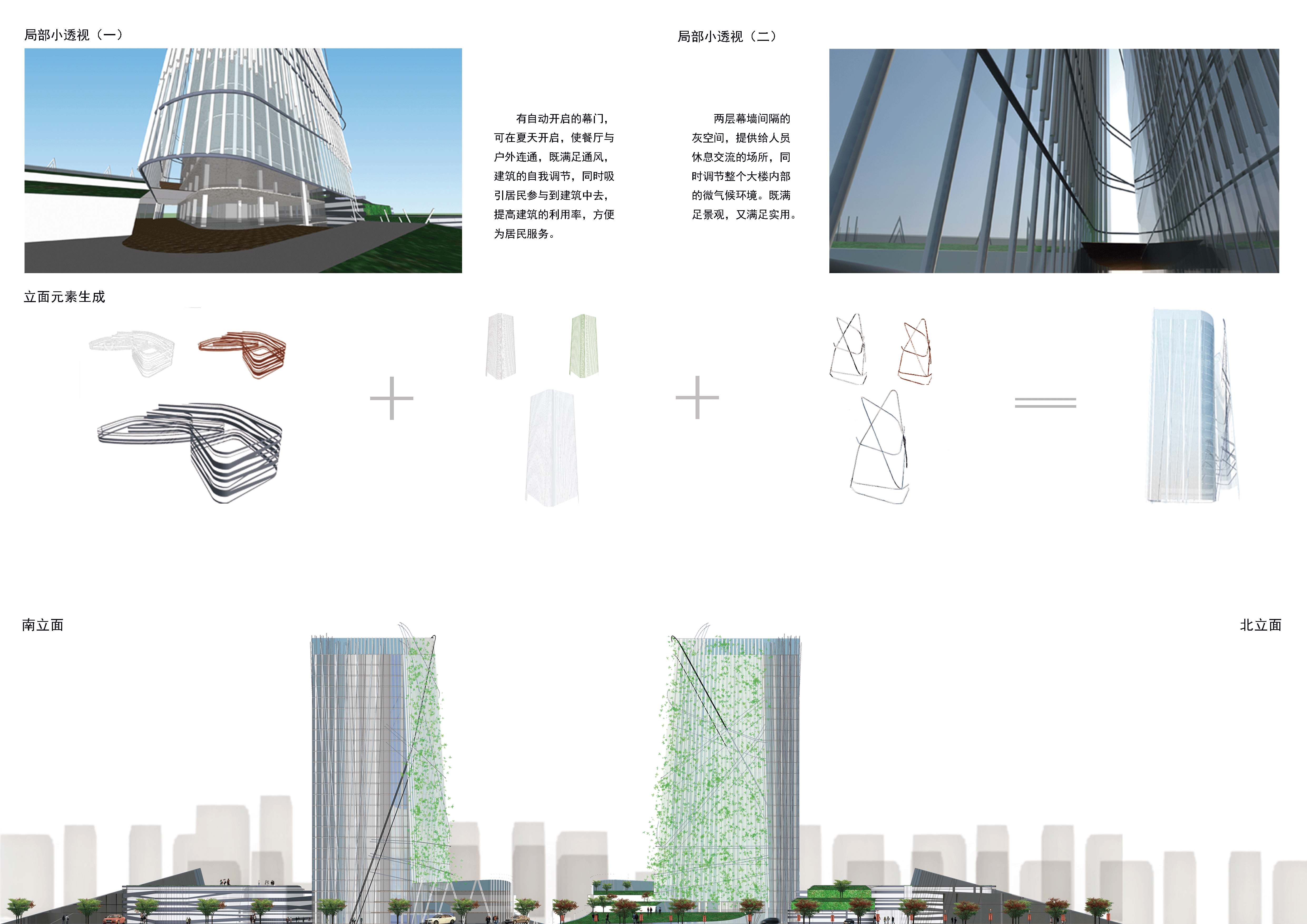 简约现代高层公寓设计-5