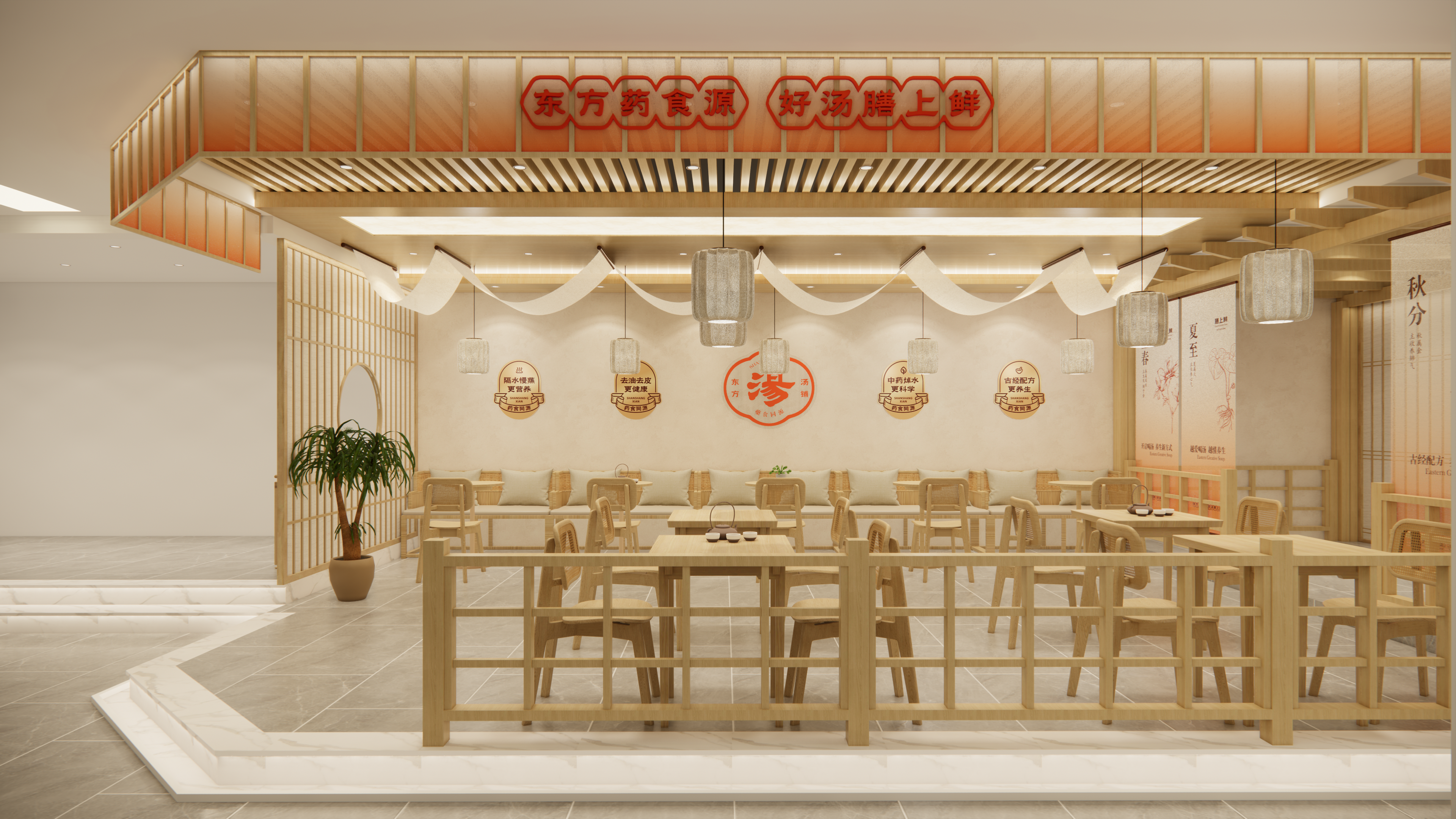 膳上鲜中式汤品门店-9