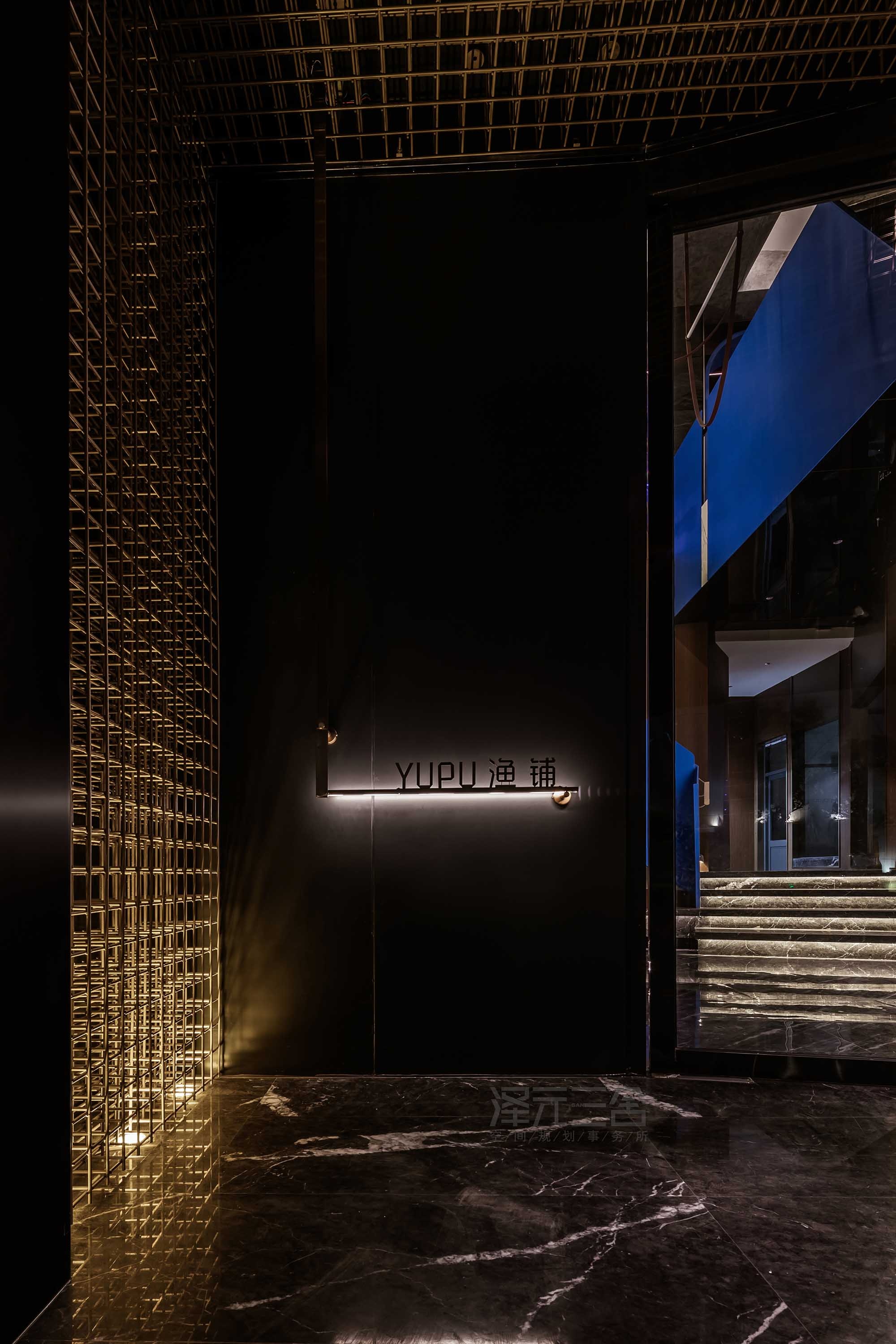 渔铺精致海鲜餐厅丨泽元三舍空间规划事务所-7