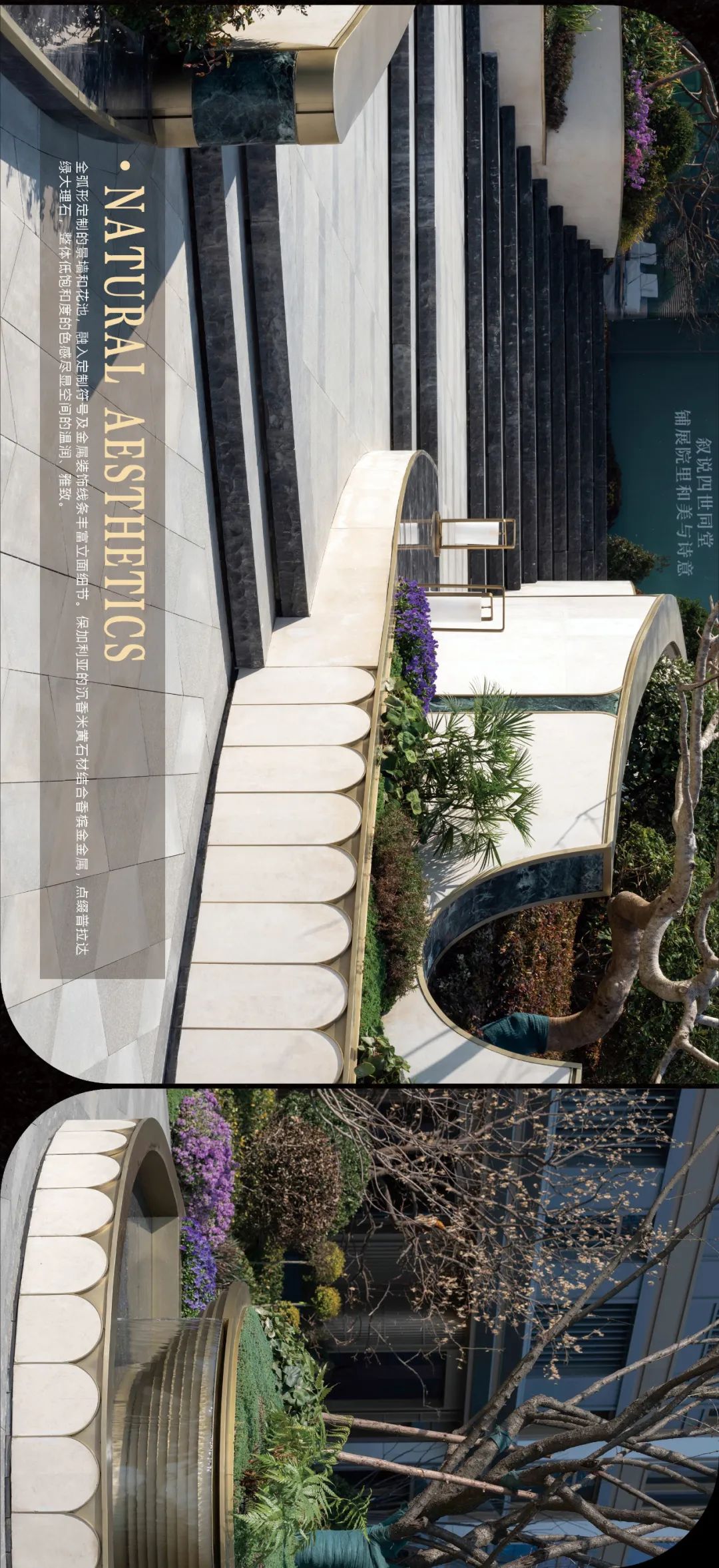 曲韵漫境·合肥城建梓桐院丨罗朗设计-31