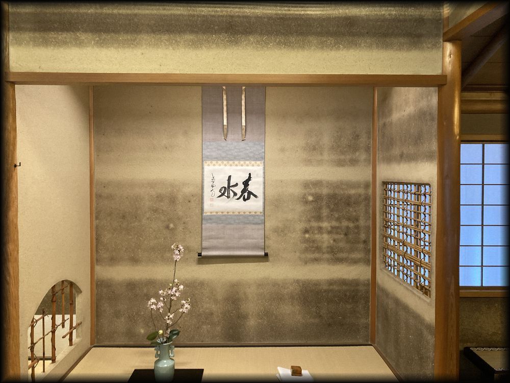 鶴屋吉信本店茶寮「菓遊茶屋」茶室「游心」及坪庭丨日本京都-36