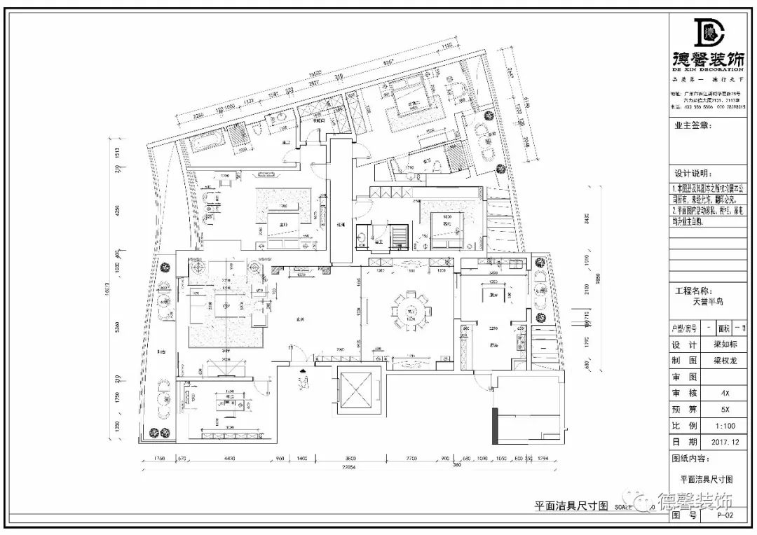 广州天誉半岛豪宅，诗意精致生活空间-13