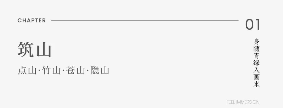 苏州吴江阅湖之星叠墅样板间丨中国苏州丨矩阵纵横上海设计中心-14