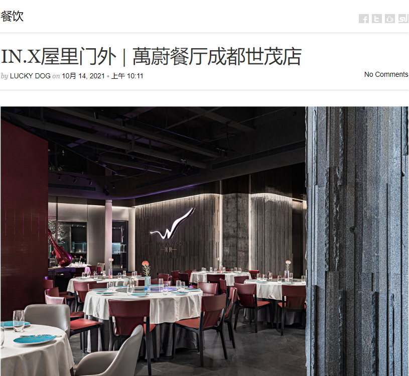 萬蔚成都世茂店丨中国成都丨IN.X 屋里门外-32