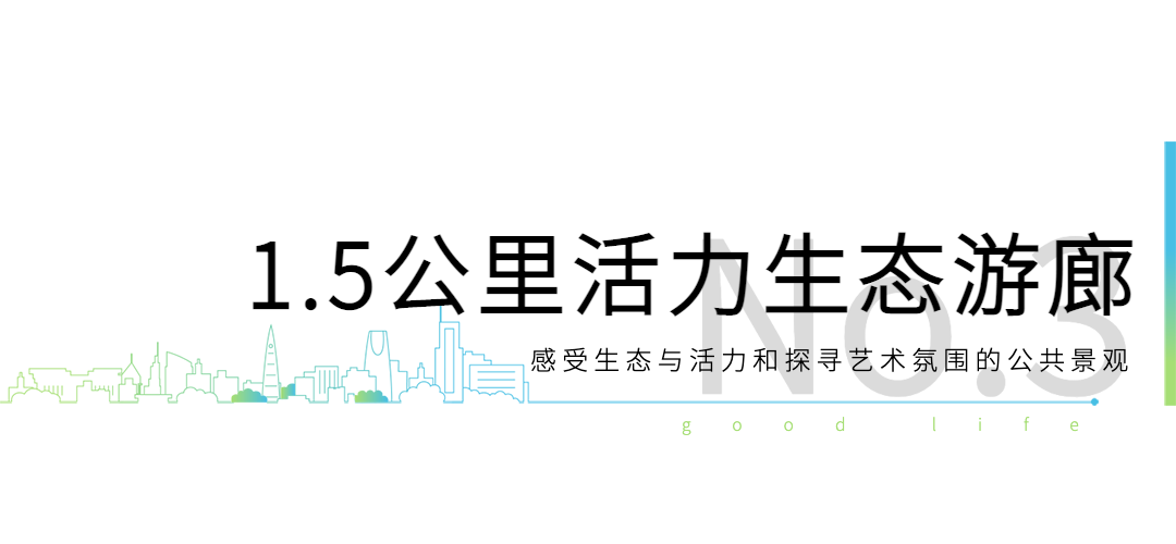 寸滩国际新城金山片区城市品质提升项目丨中国重庆丨重庆市设计院有限公司环境艺术设计院-66