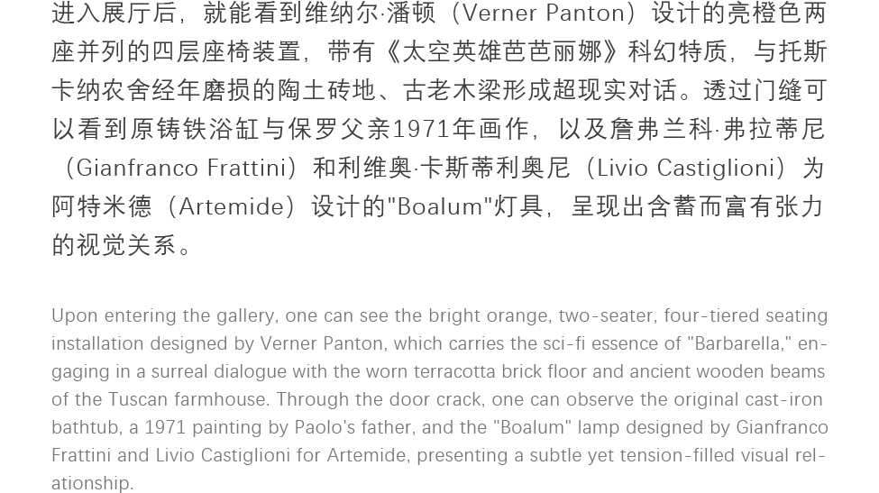 收藏即生活的艺术实践-6