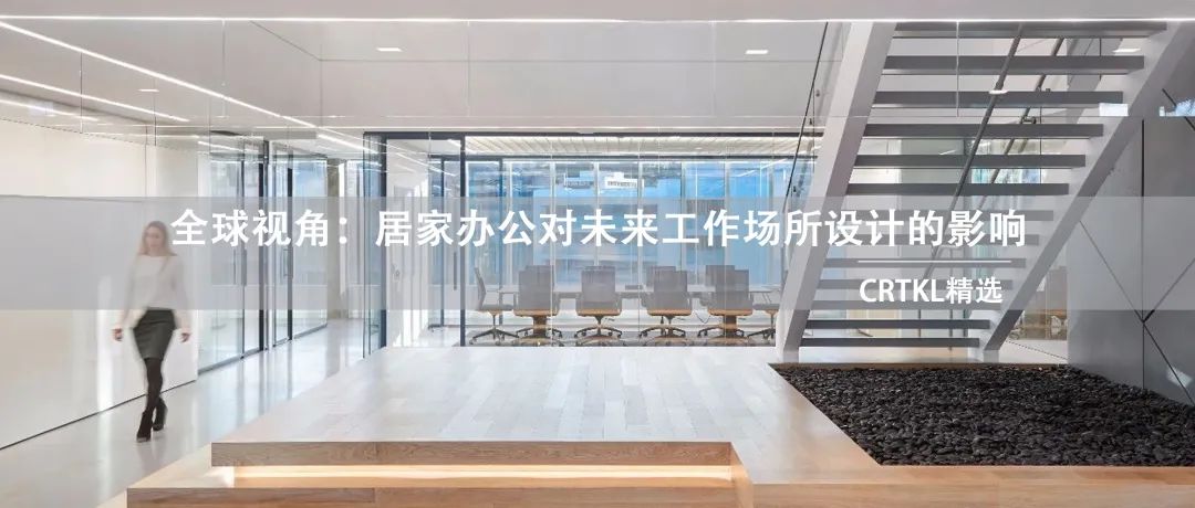 打造幸福空间丨加拿大多伦多丨CallisonRTKL-65