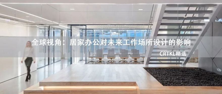 打造幸福空间丨加拿大多伦多丨CallisonRTKL-65