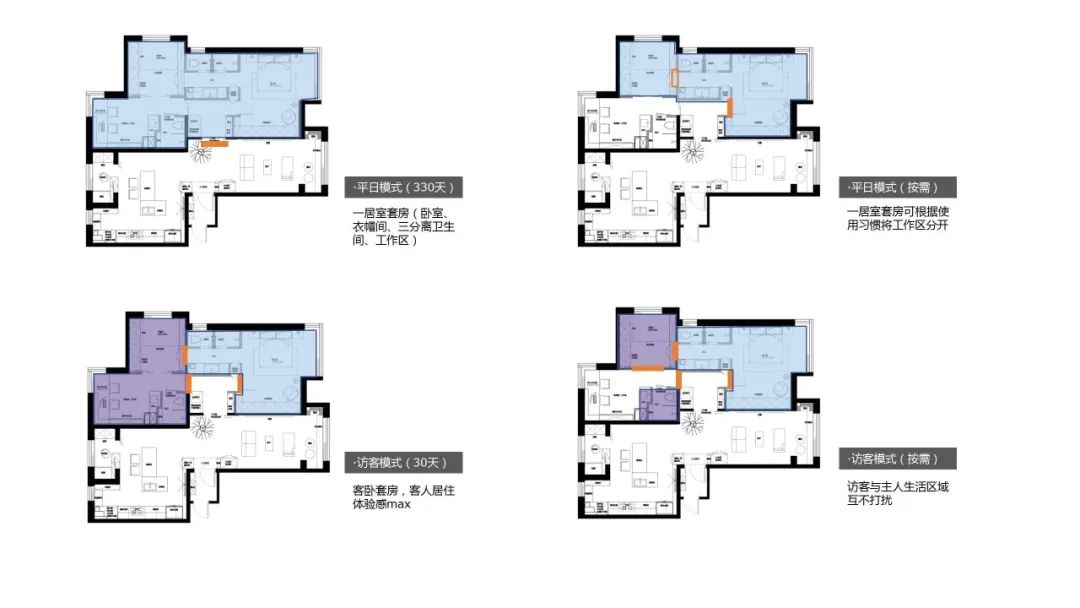 矢量空间丨中国北京丨什作（北京）艺术设计有限公司-12